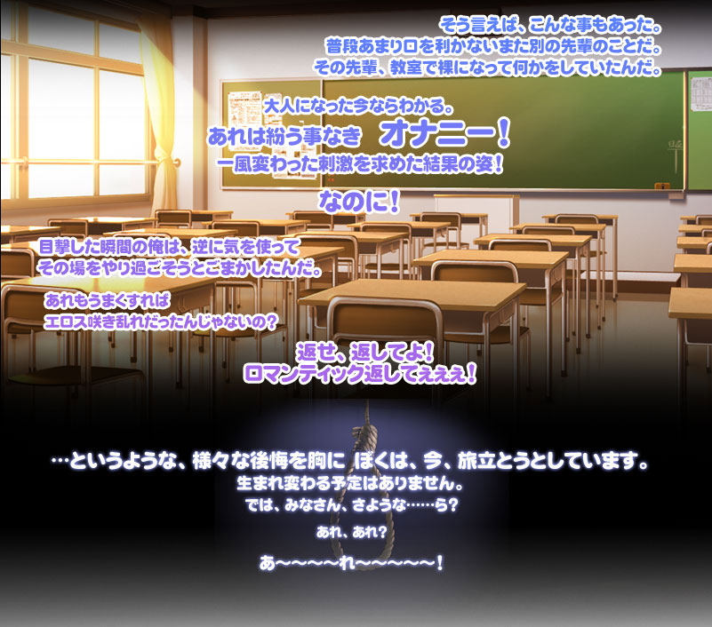 あらすじ２