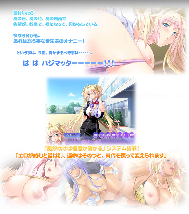 あらすじ３
